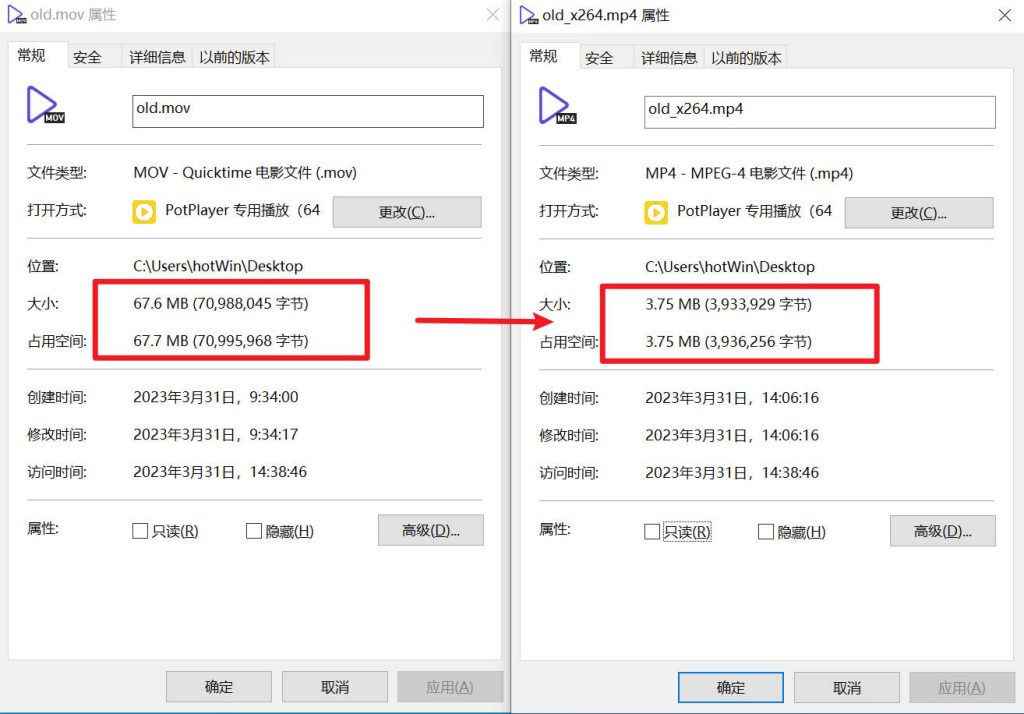 VideoSlim 视频压缩前后文件大小对比截图